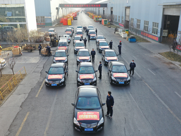 福來(lái)啦！河南礦山新春送?；顒?dòng)正式啟動(dòng)！